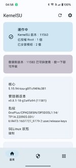 Question - KernelSU support? | XDA Forums