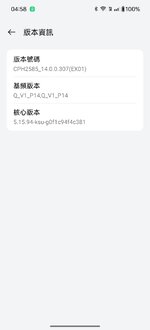 Question - KernelSU support? | XDA Forums