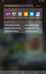 Question - Y700 Gen 3 TB321FU CN Stock Firmware | XDA Forums Question - Y700 Gen 3 TB321FU CN Stock Firmware | XDA Forums